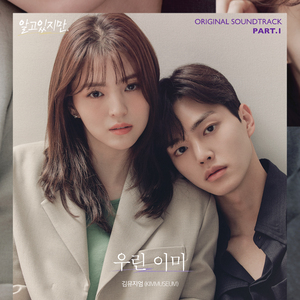 国产真实交换乱配95国产
