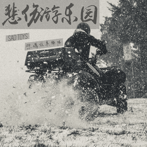 国产真实交换乱配95国产
