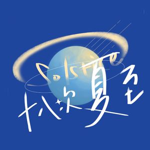 国产真实交换乱配95国产
