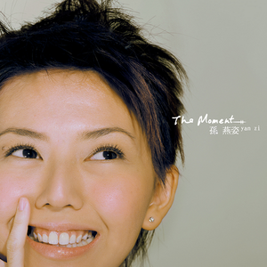 国产真实交换乱配95国产
