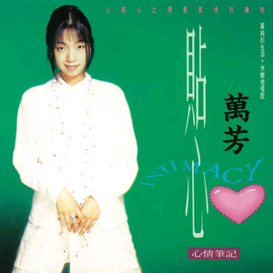 国产真实交换乱配95国产
