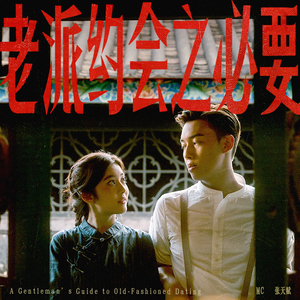 国产真实交换乱配95国产
