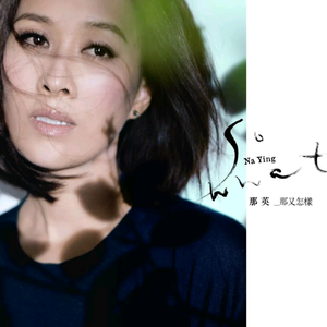 国产真实交换乱配95国产
