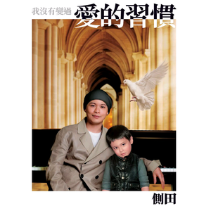 国产真实交换乱配95国产
