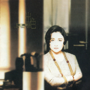 国产真实交换乱配95国产
