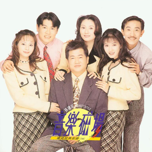 国产真实交换乱配95国产
