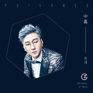 国产真实交换乱配95国产
