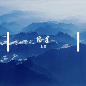 国产真实交换乱配95国产
