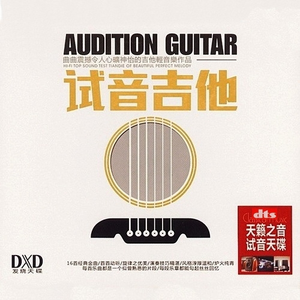 国产真实交换乱配95国产
