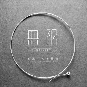 国产真实交换乱配95国产
