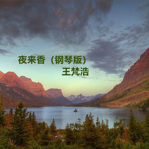 国产真实交换乱配95国产
